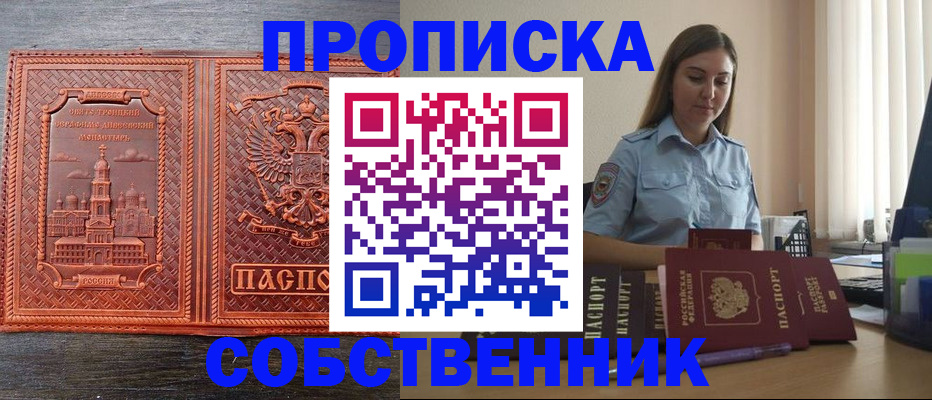 форма 3 в Качканаре