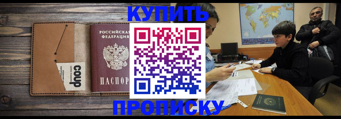 регистрация для дет. сада в Качканаре